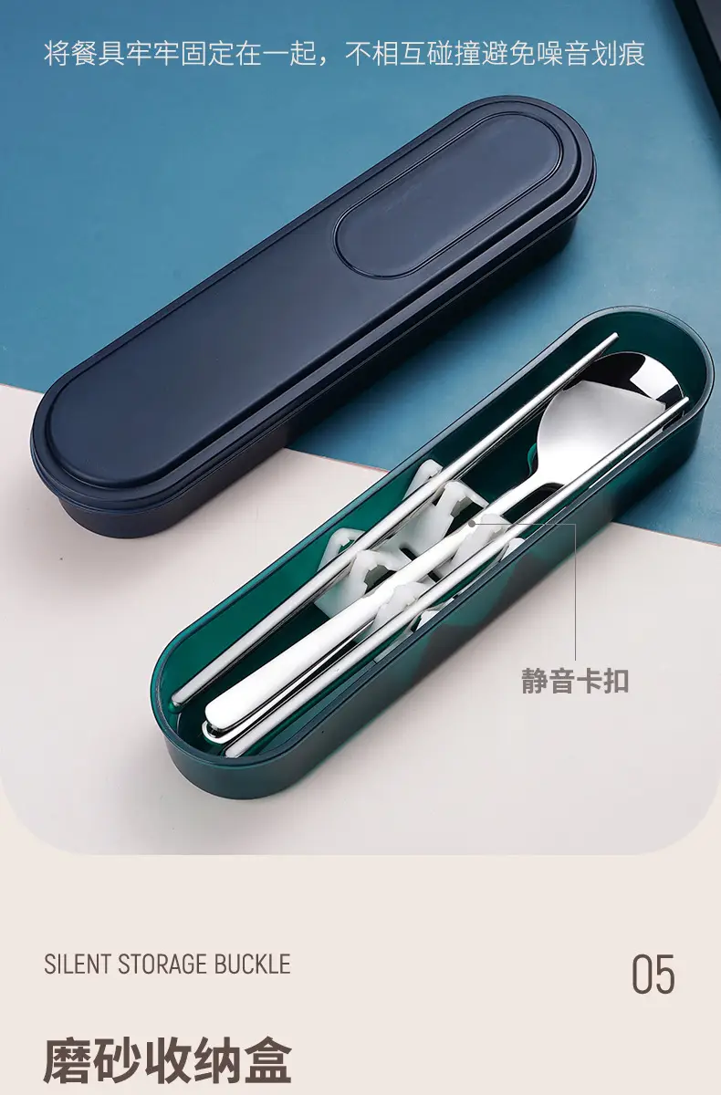 餐具三件套_11.jpg