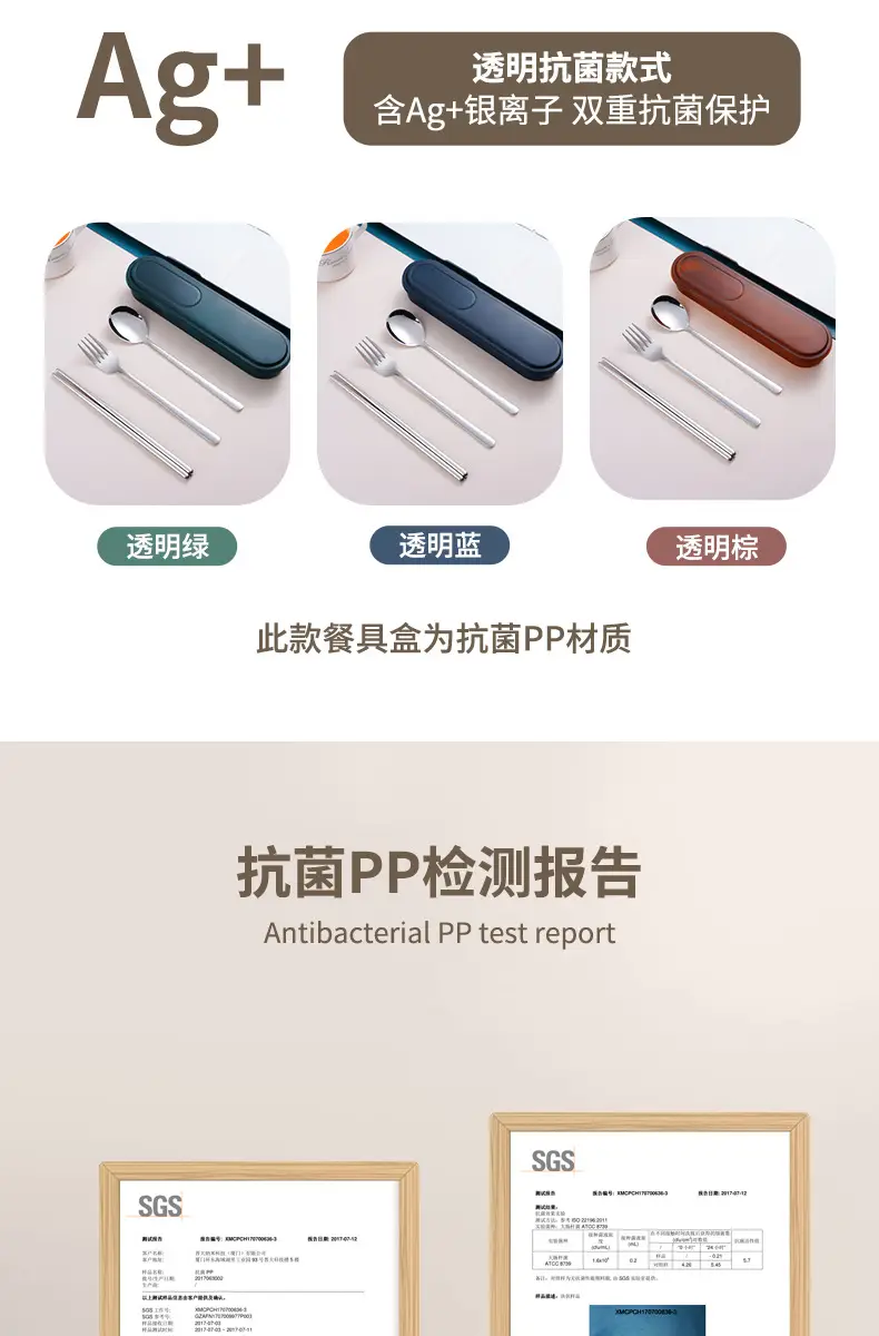 餐具三件套_16.jpg