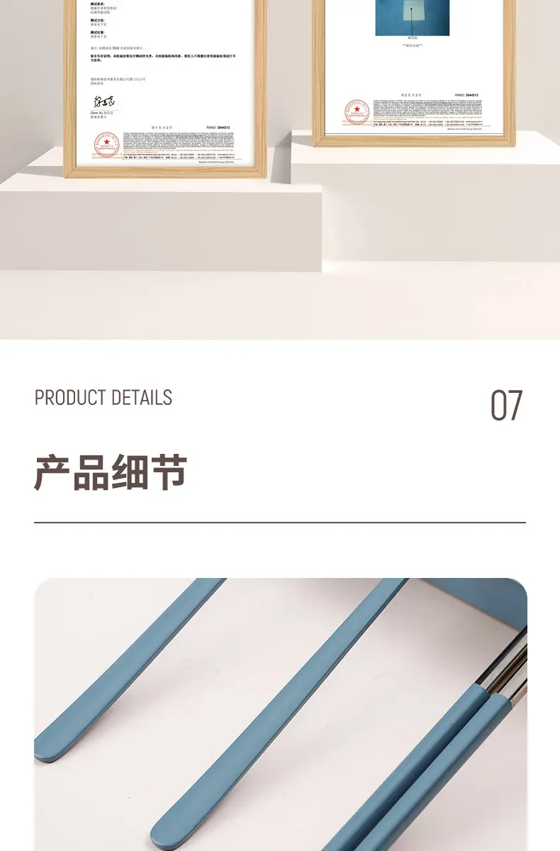 餐具三件套_17.jpg