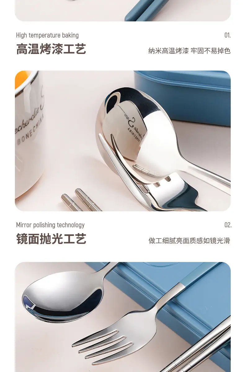 餐具三件套_18.jpg