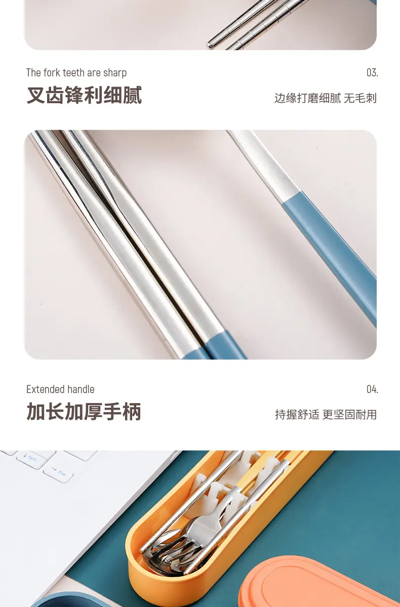 餐具三件套_19.jpg