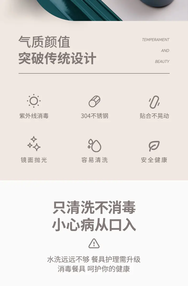 餐具三件套_02.jpg
