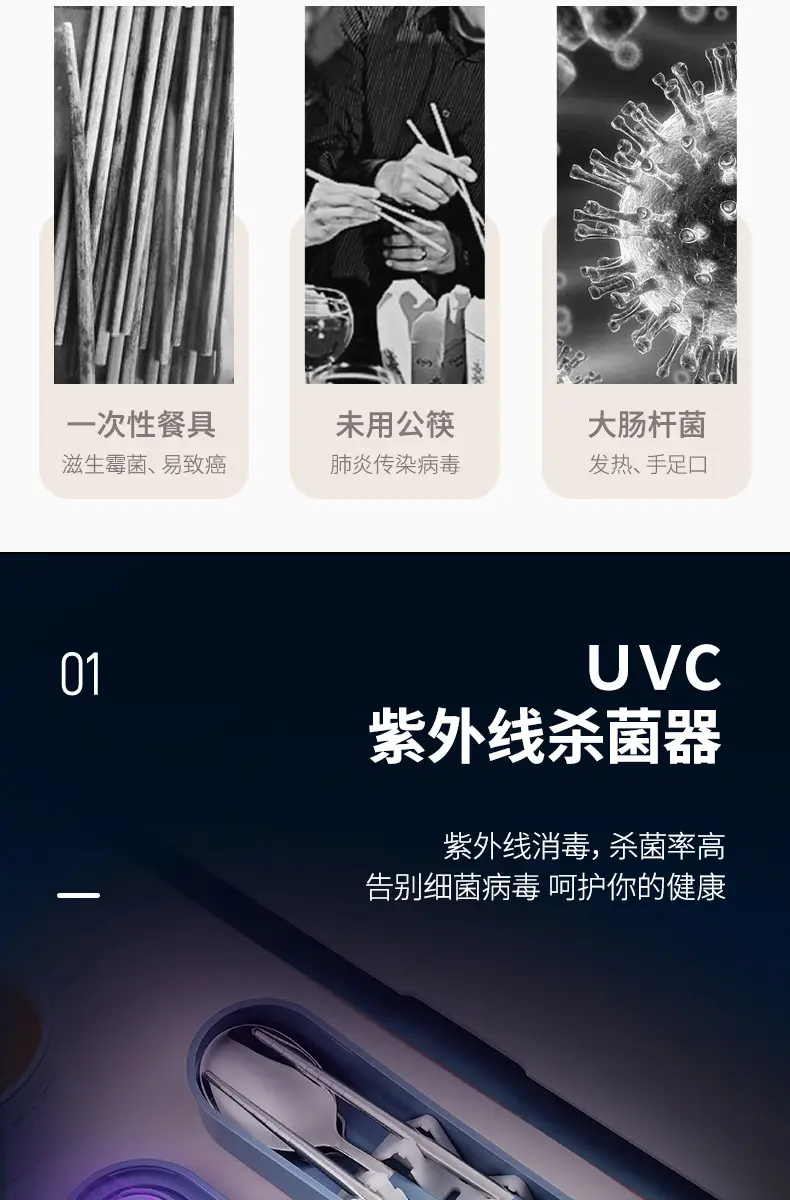 餐具三件套_03.jpg