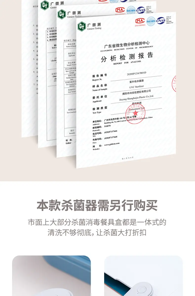 餐具三件套_07.jpg