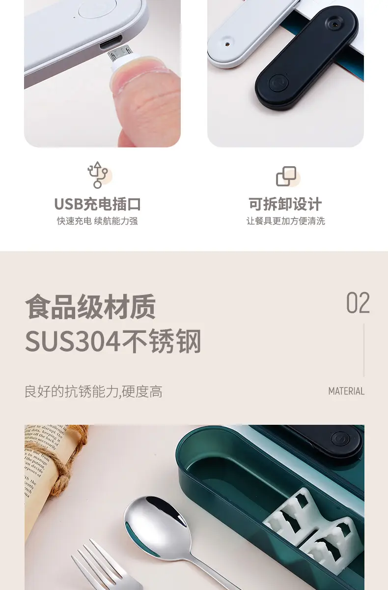 餐具三件套_08.jpg