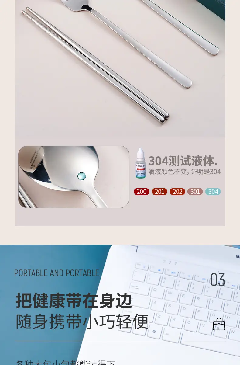 餐具三件套_09.jpg