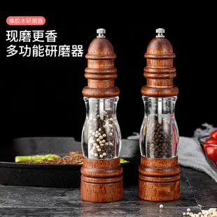 Acacia Wood Manual Pepper Mill for Kitchen Use — feature 2