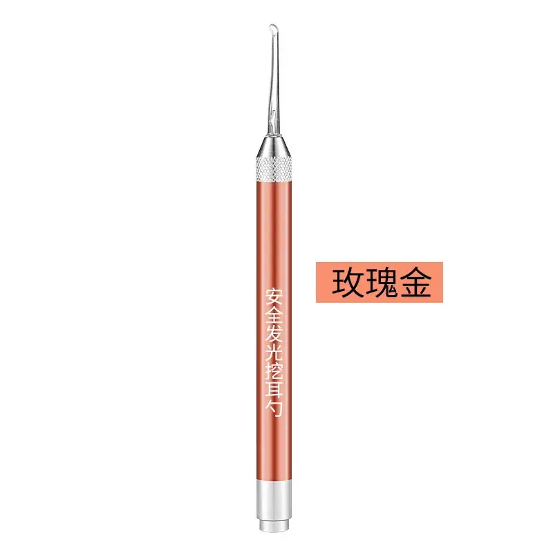 Rose Gold Luminous Ear Spoon Set with Tweezers - Image 4