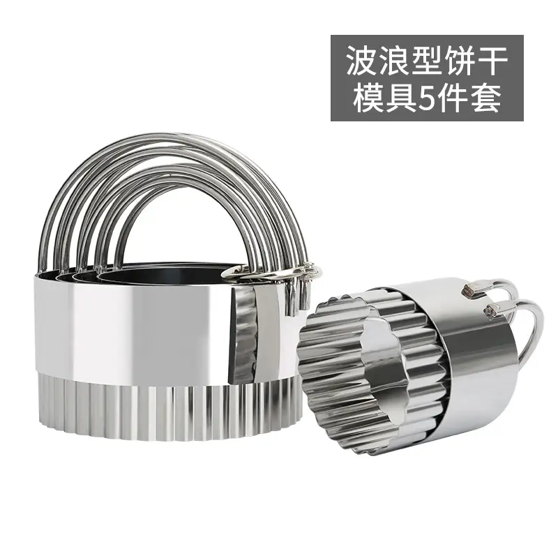 Stainless Steel 5-Piece Biscuit Mould Set - Image 2
