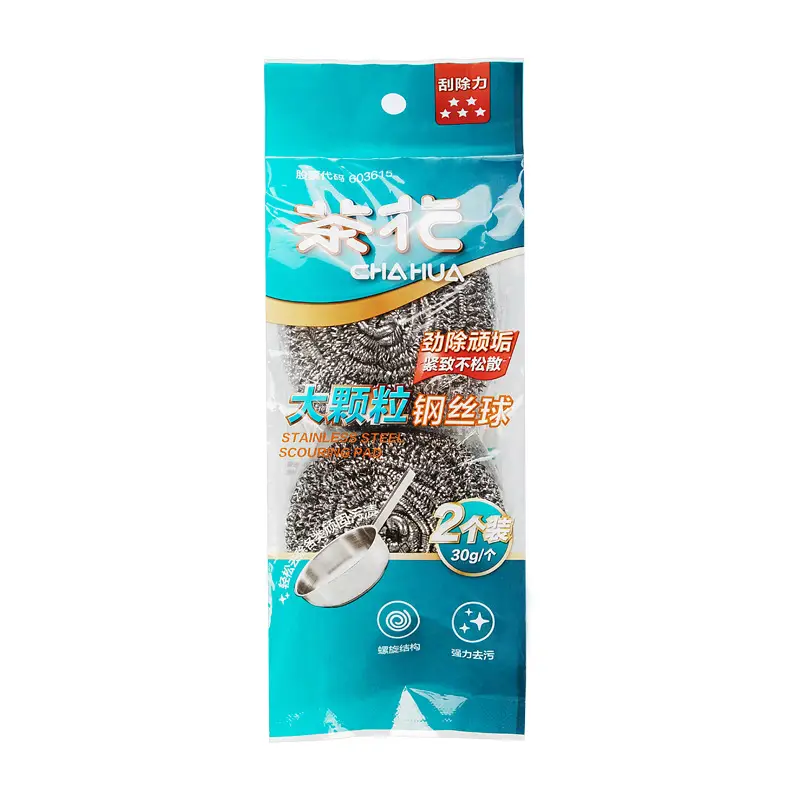 Kitchen Dish Washing Ball Stainless Steel Descaling Tool
