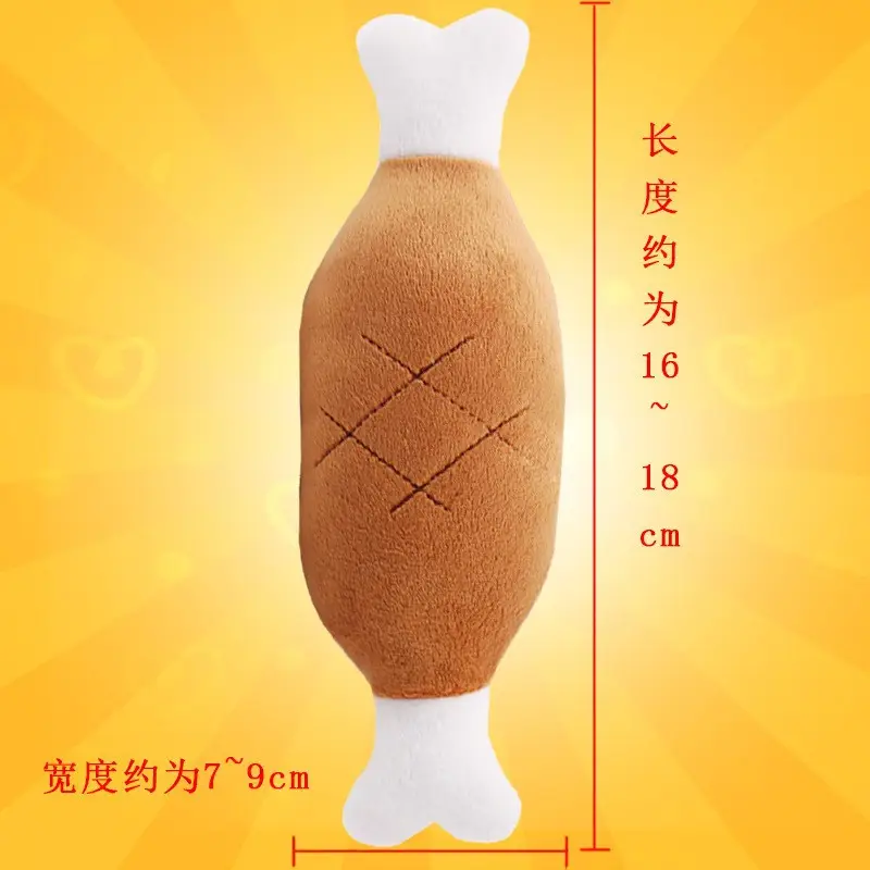 Double bone chicken leg sound toy