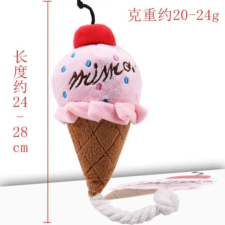 Ice Cream Pink