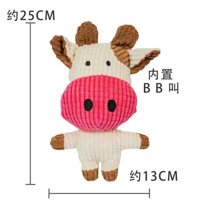 Corn lattice toy cow
