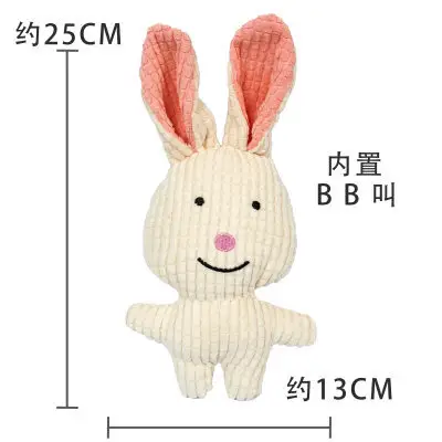 Corn lattice toy white rabbit