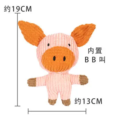 Corn Pig Toy Powder