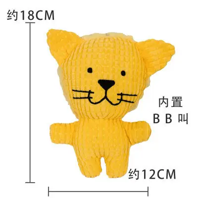 Corn lattice toy yellow lion