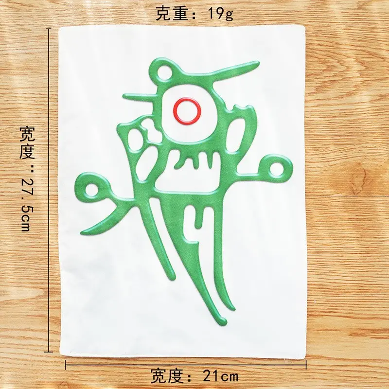 Yaoji Mahjong Ring Paper