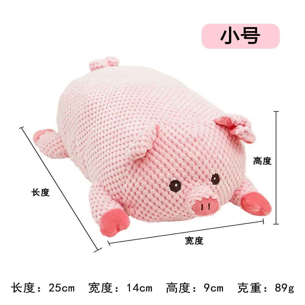 Small pink pig head (pig叫)