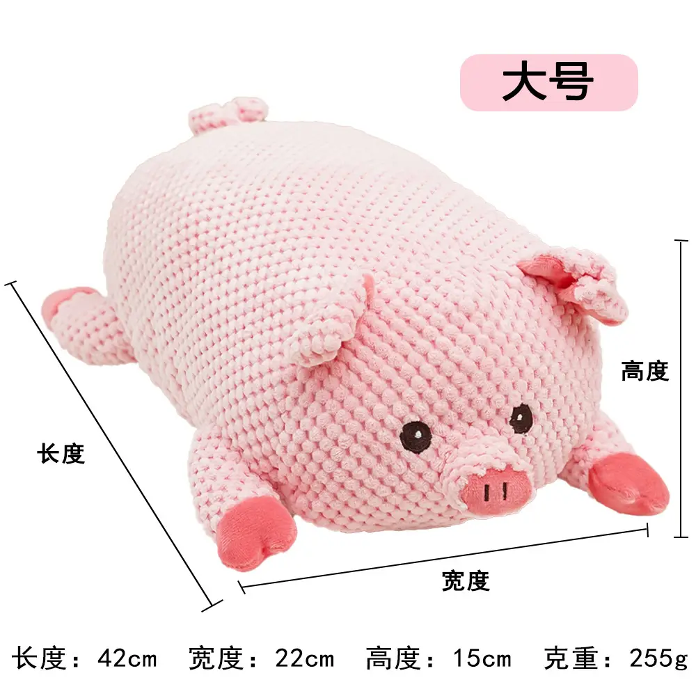Large pink pig head (pig called)