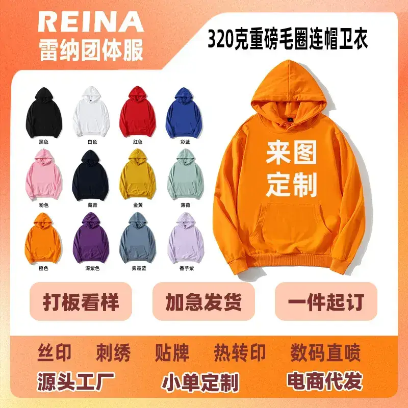 Yellow Hooded Sweatshirt with Embroidered Logo - Image 13