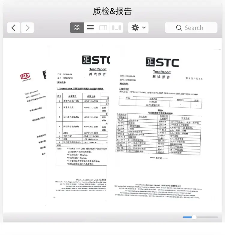 毛圈套头卫衣_21.gif