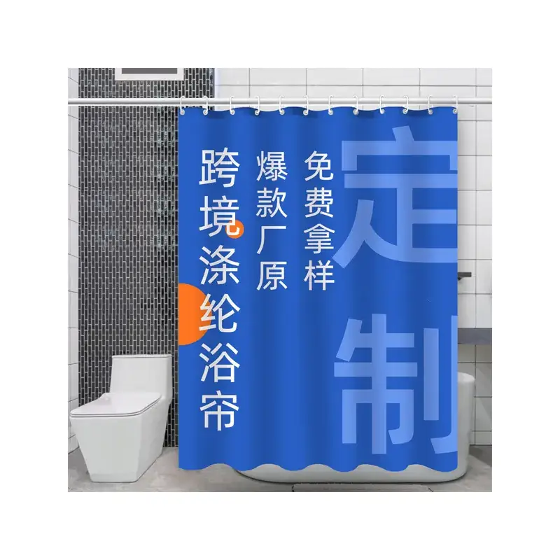 Santa Claus Digital Printed Bathroom Set - Image 30