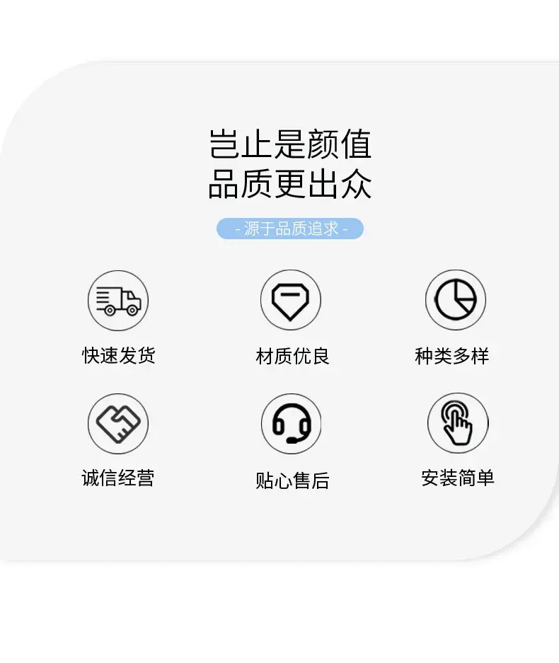 地垫详情页--12-4_02