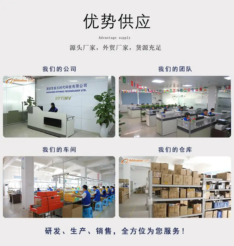详情开头通用.jpg
