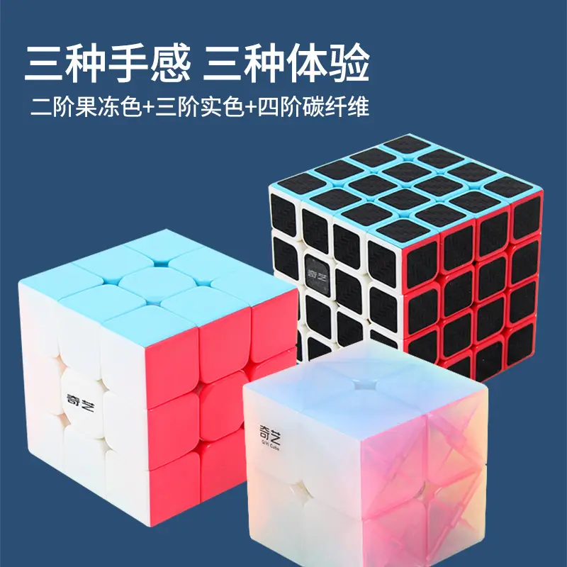 Qiyi Warrior Rubik Cube Level 3-7 for Teenagers - Image 41