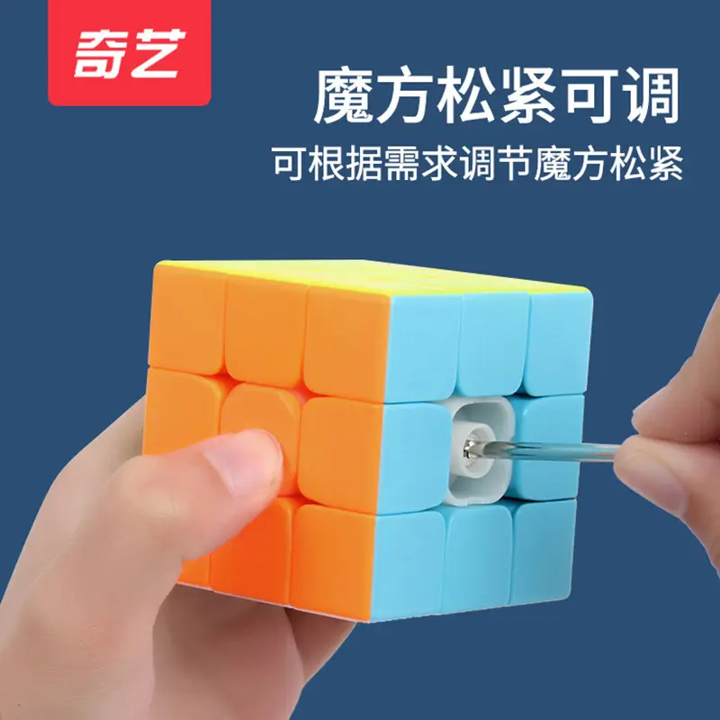 Qiyi Warrior Rubik Cube Level 3-7 for Teenagers - Image 42