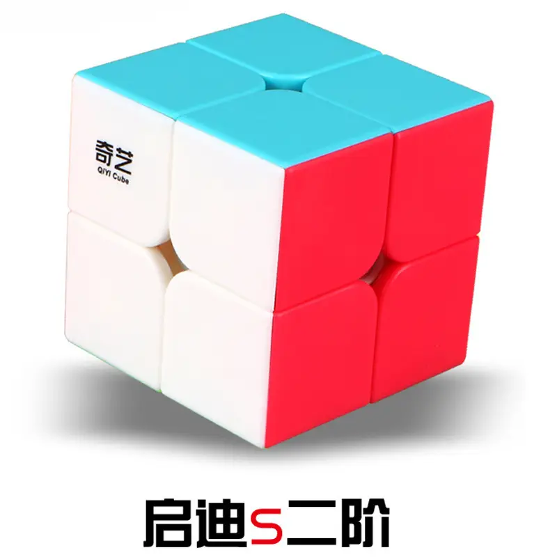 Qiyi Warrior Rubik Cube Level 3-7 for Teenagers - Image 3
