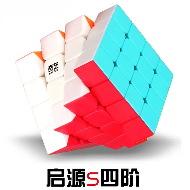 Qiyi Warrior Rubik Cube Level 3-7 for Teenagers - Image 5