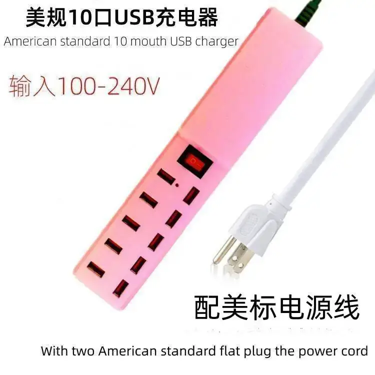 Pink 10-Port USB Charging Head with 2-Pin Plug - Image 6