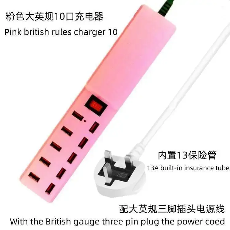 Pink 10-Port USB Charging Head with 2-Pin Plug - Image 8