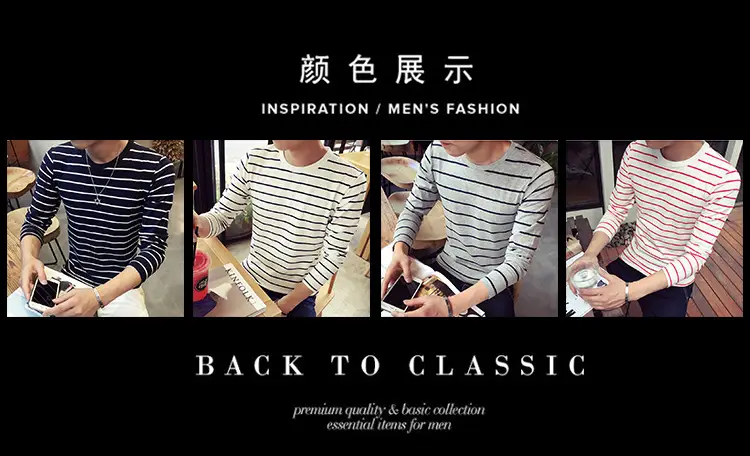 Men Striped Long Sleeve Crewneck T-Shirt White Red — feature 3
