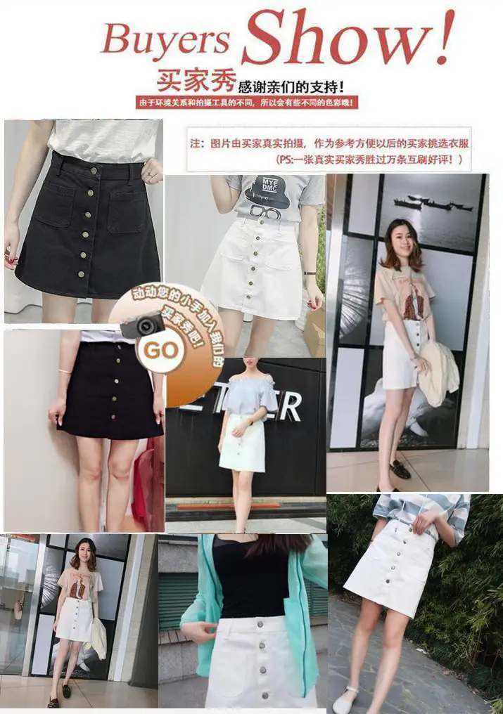 Women Denim Hip-Hugging A-Line Skirt 2026 — feature 19