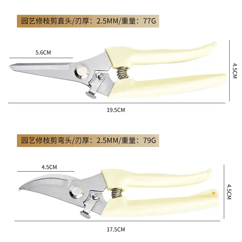 Factory Direct Sales of Stainless Steel Gardening Pruning Shears, Garden Shears, Gardening Tools, Factory Wholesale