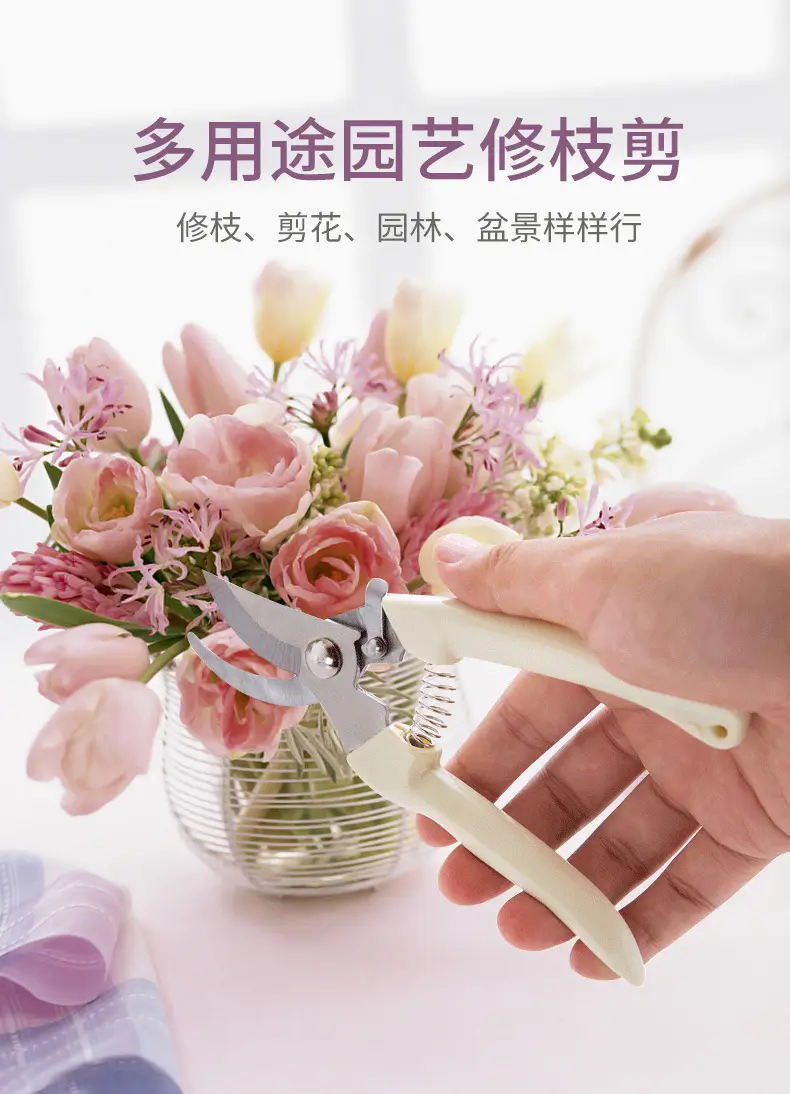 Factory Direct Sales of Stainless Steel Gardening Pruning Shears, Garden Shears, Gardening Tools, Factory Wholesale — feature 2