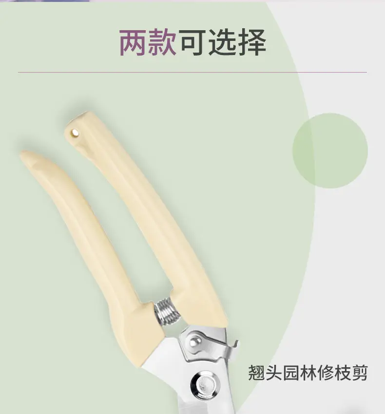 Factory Direct Sales of Stainless Steel Gardening Pruning Shears, Garden Shears, Gardening Tools, Factory Wholesale — feature 3