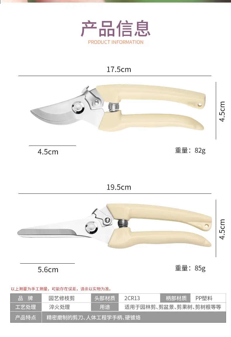 Factory Direct Sales of Stainless Steel Gardening Pruning Shears, Garden Shears, Gardening Tools, Factory Wholesale — feature 8