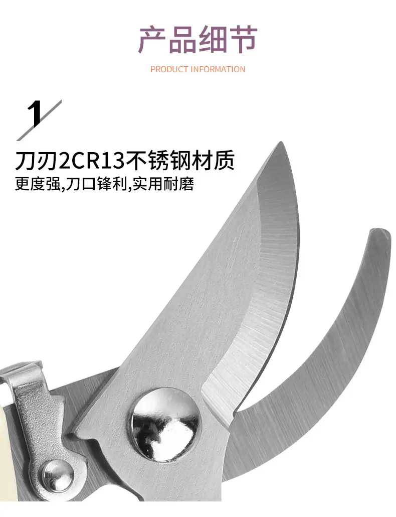 Factory Direct Sales of Stainless Steel Gardening Pruning Shears, Garden Shears, Gardening Tools, Factory Wholesale — feature 9