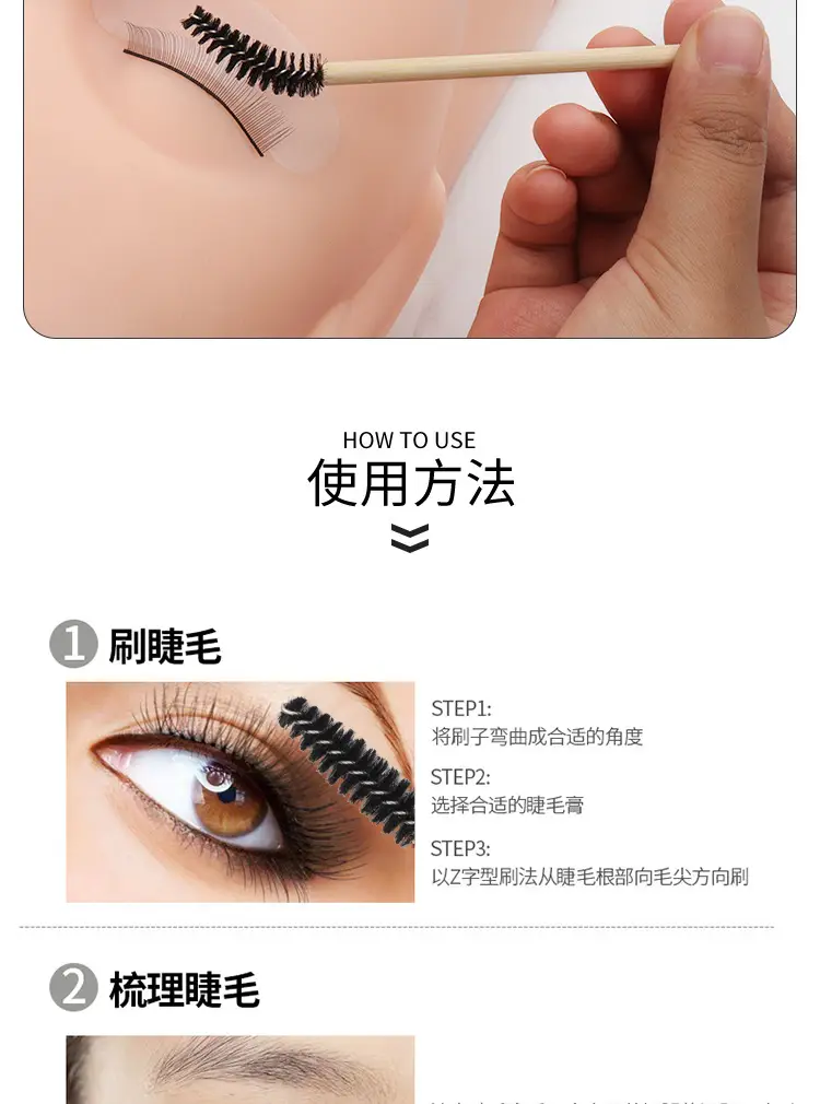 Bamboo Eyelash Brush Set for Hair & Eyebrow — feature 10