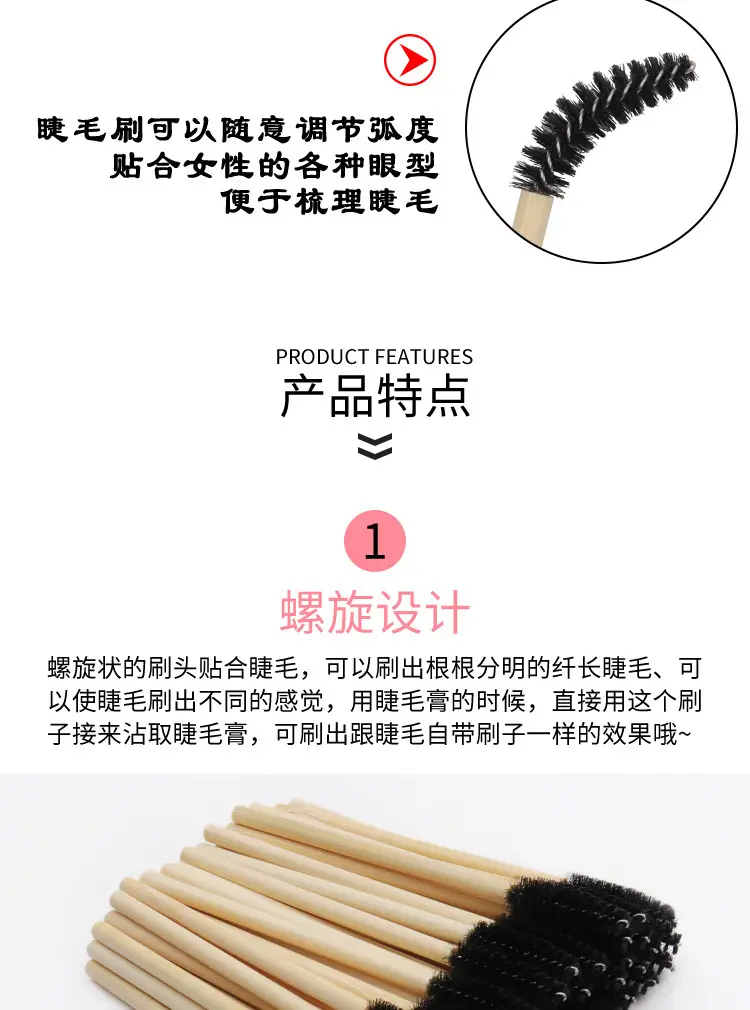 Bamboo Eyelash Brush Set for Hair & Eyebrow — feature 5