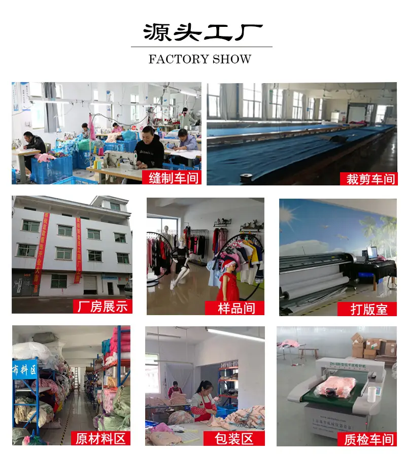 工厂展示