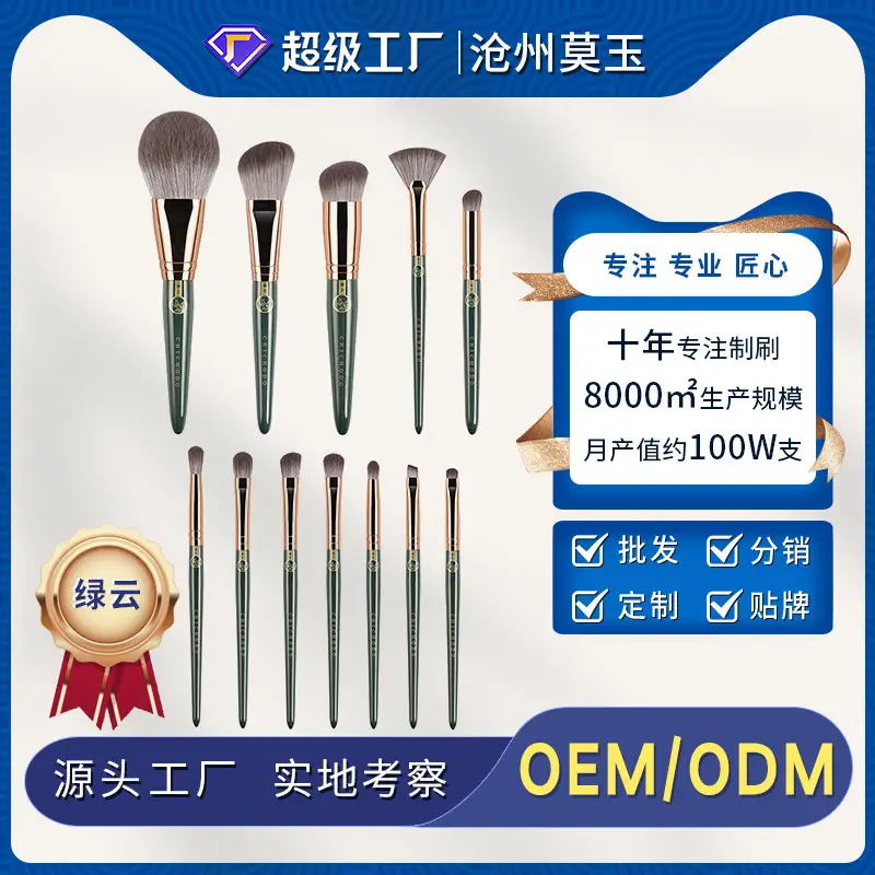 Cangzhou 10-Piece Makeup Brush Set with Animal Hair Brushes - Image 33