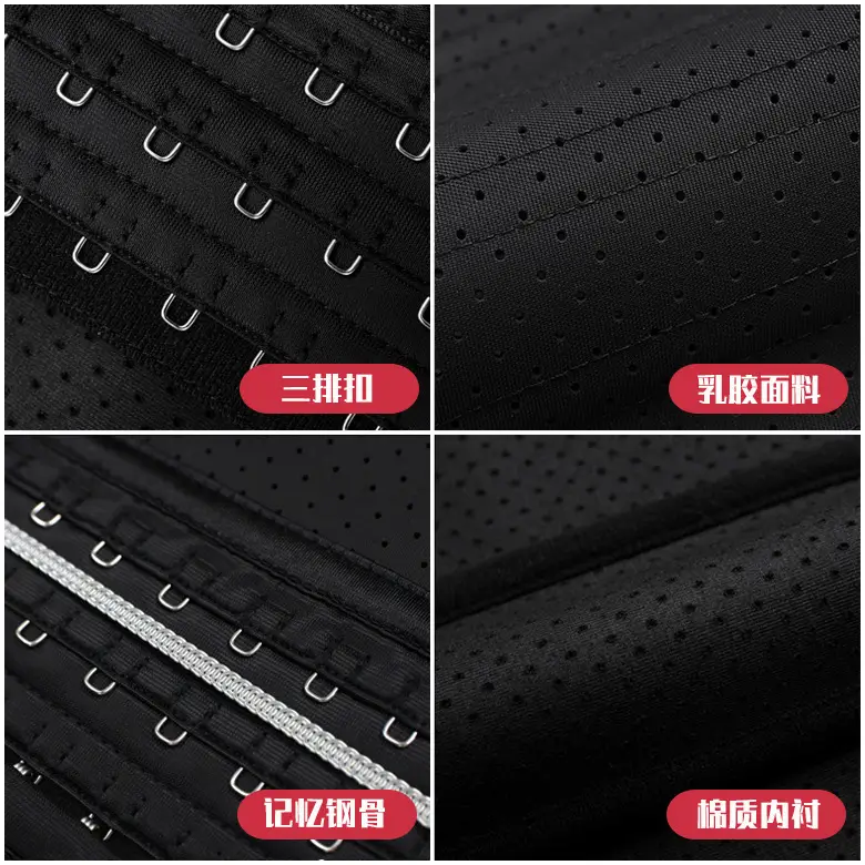 Waist Support Belly Belt for Women Lengthened Corset