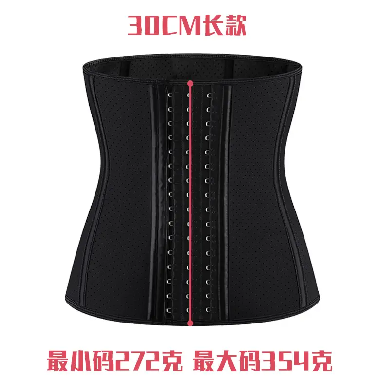 Waist Support Belly Belt for Women Lengthened Corset