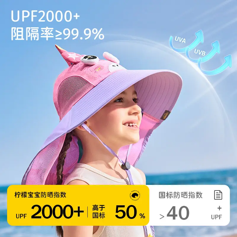 Lemonkid Fish Hat for Kids Summer Outdoor Sun Protection