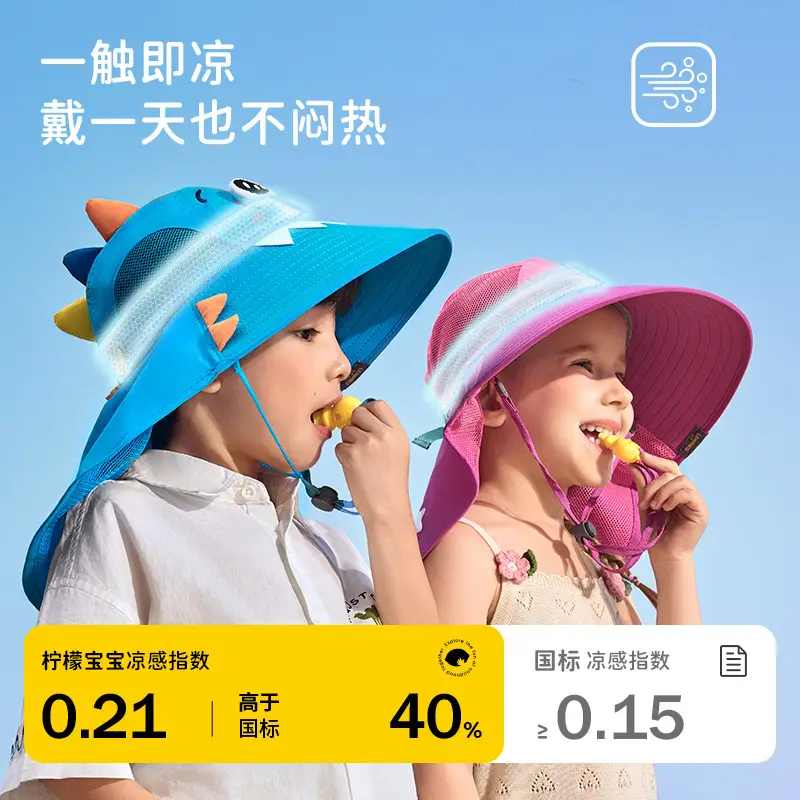 Lemonkid Fish Hat for Kids Summer Outdoor Sun Protection