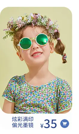 Lemonkid Fish Hat for Kids Summer Outdoor Sun Protection — feature 1